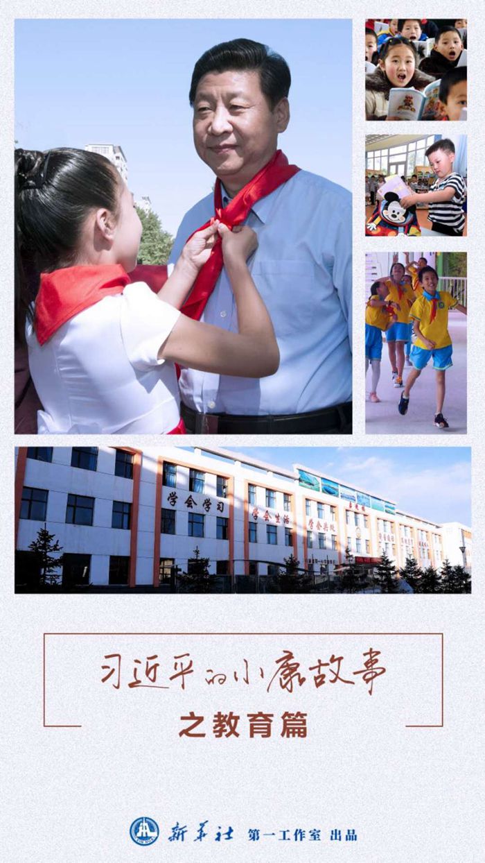 點擊進入下一頁