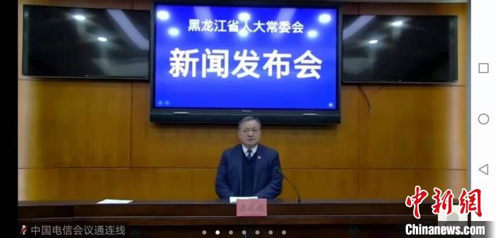 黑龍江省十三屆人大五次會議調(diào)整至2月23日召開
