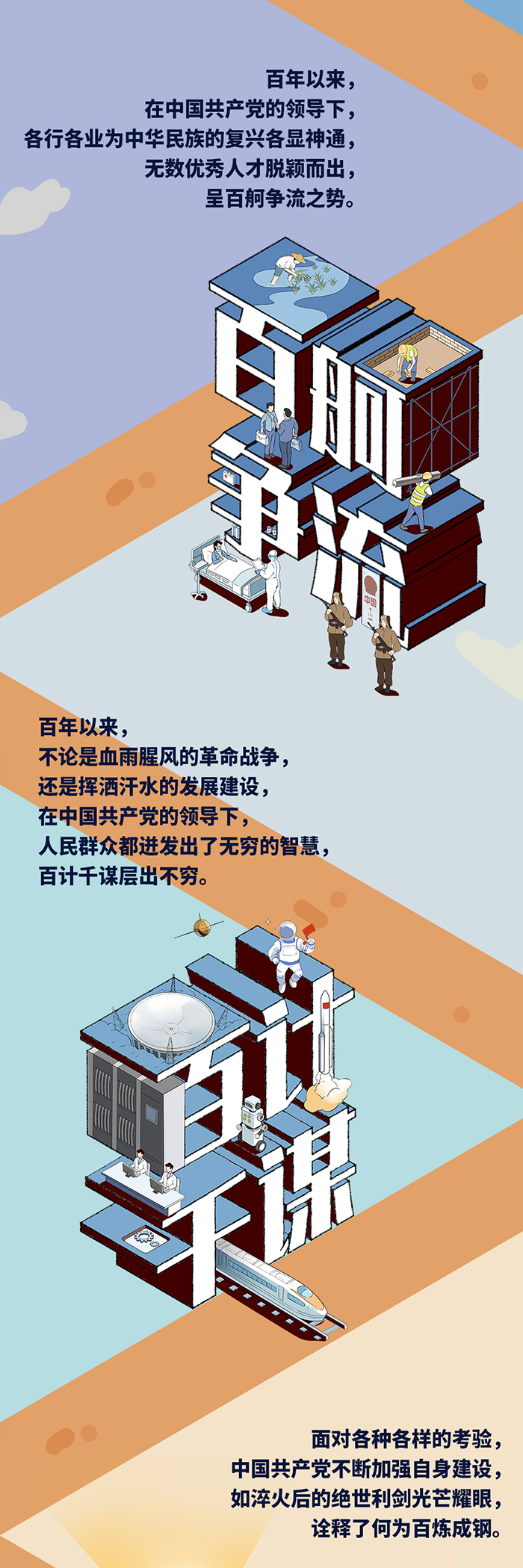 點(diǎn)擊進(jìn)入下一頁