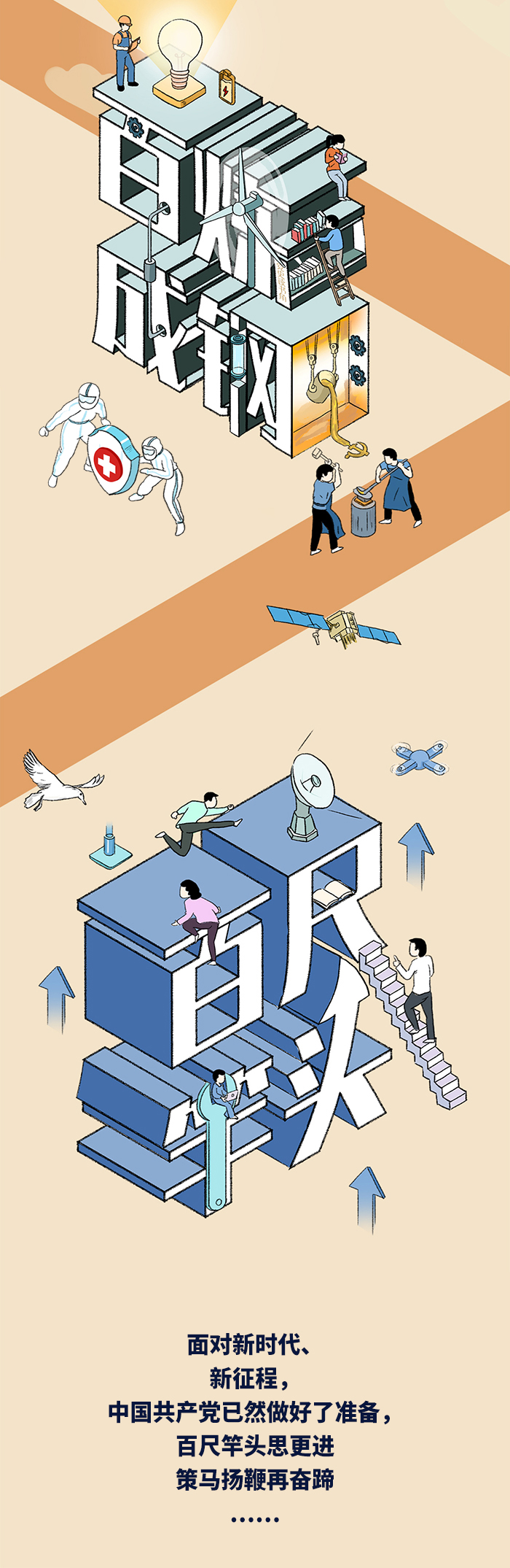 點(diǎn)擊進(jìn)入下一頁